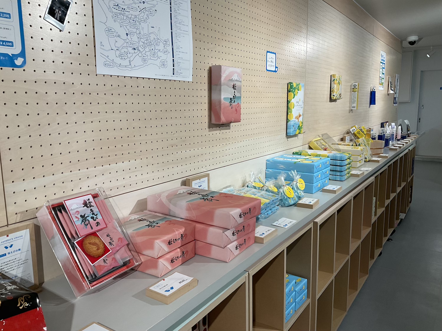 まちのレセプション ようようお土産