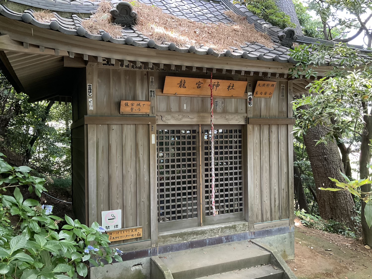龍宮神社2