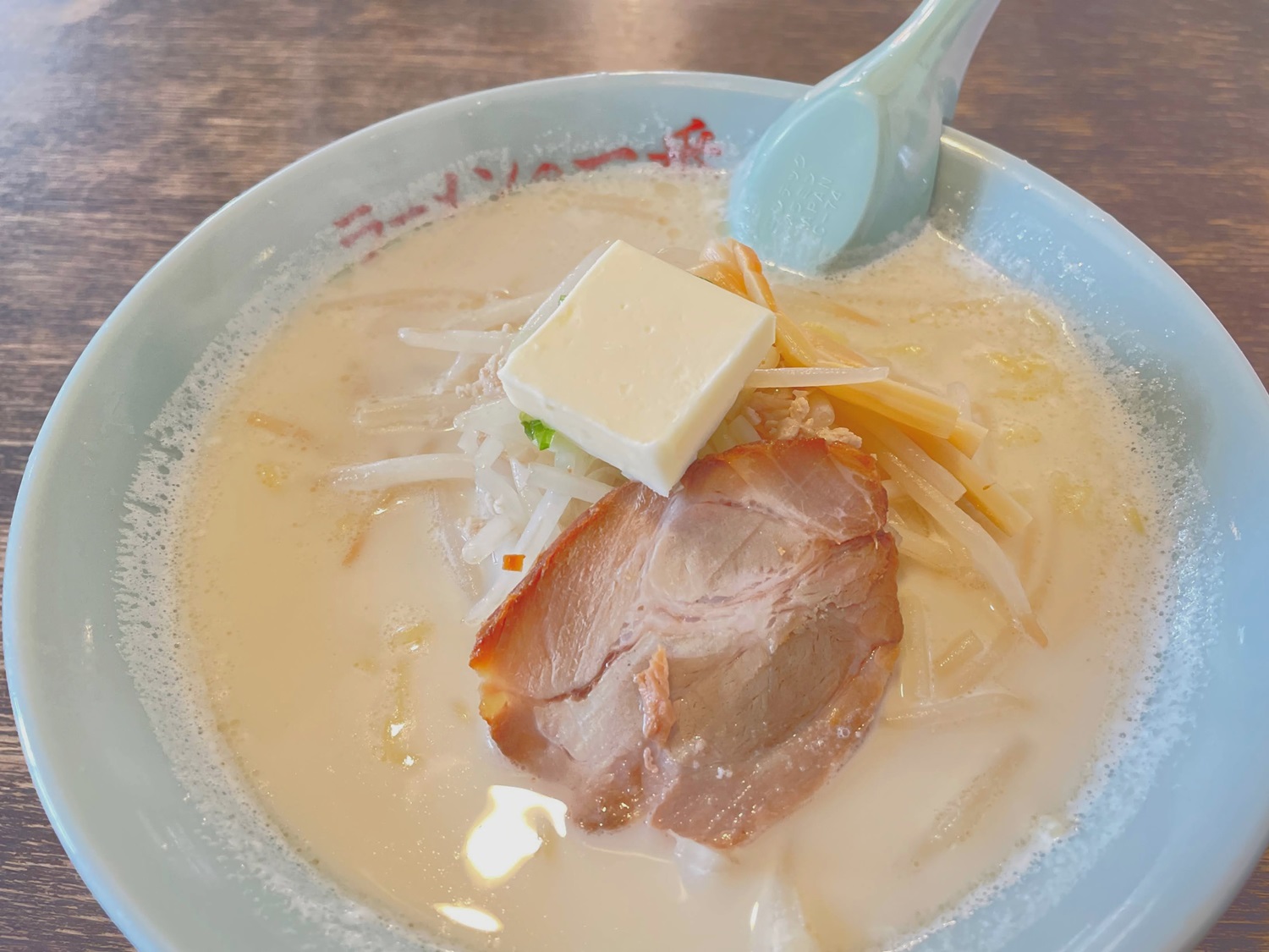 ラーメン専門一番4