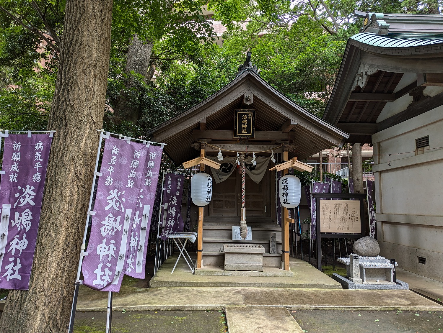 鶴嶺八幡宮　淡島神社