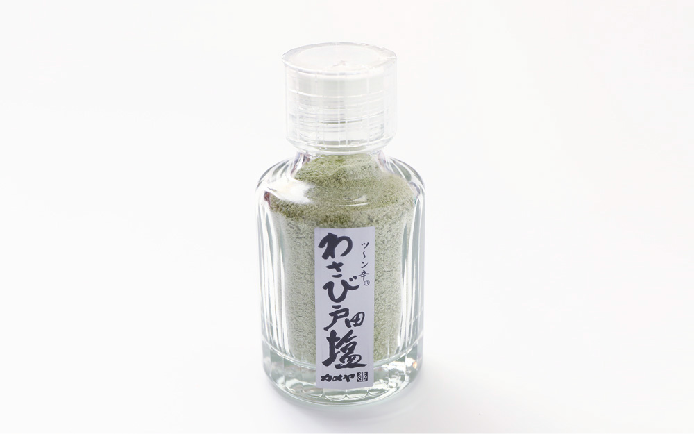 わさび塩