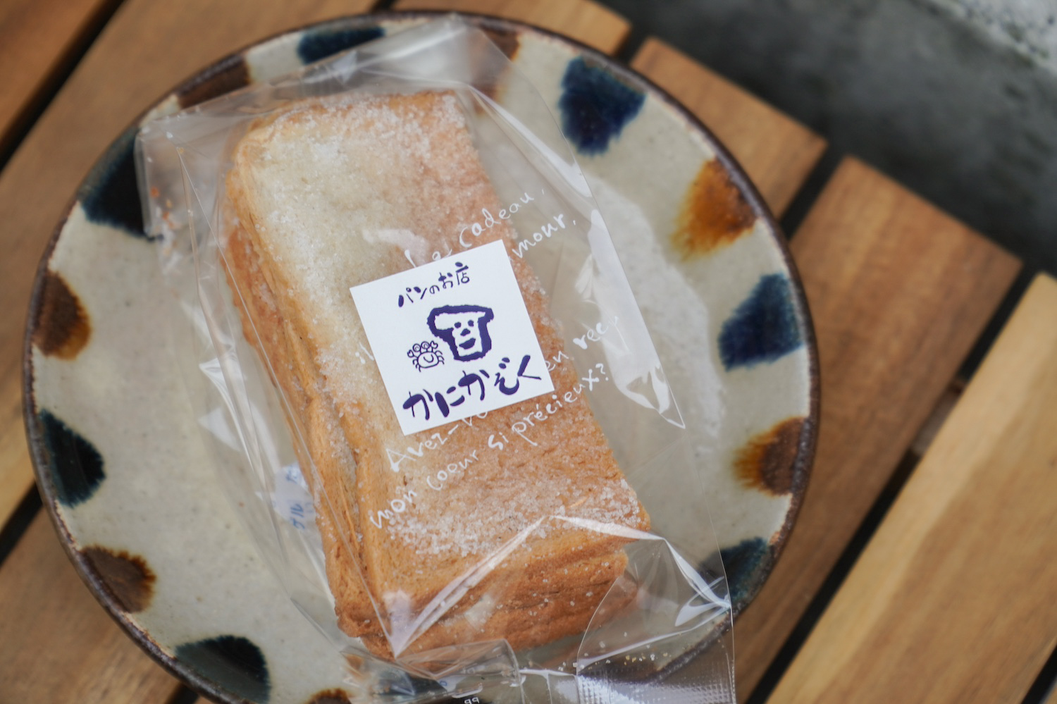 パンのお店かにかぞく9