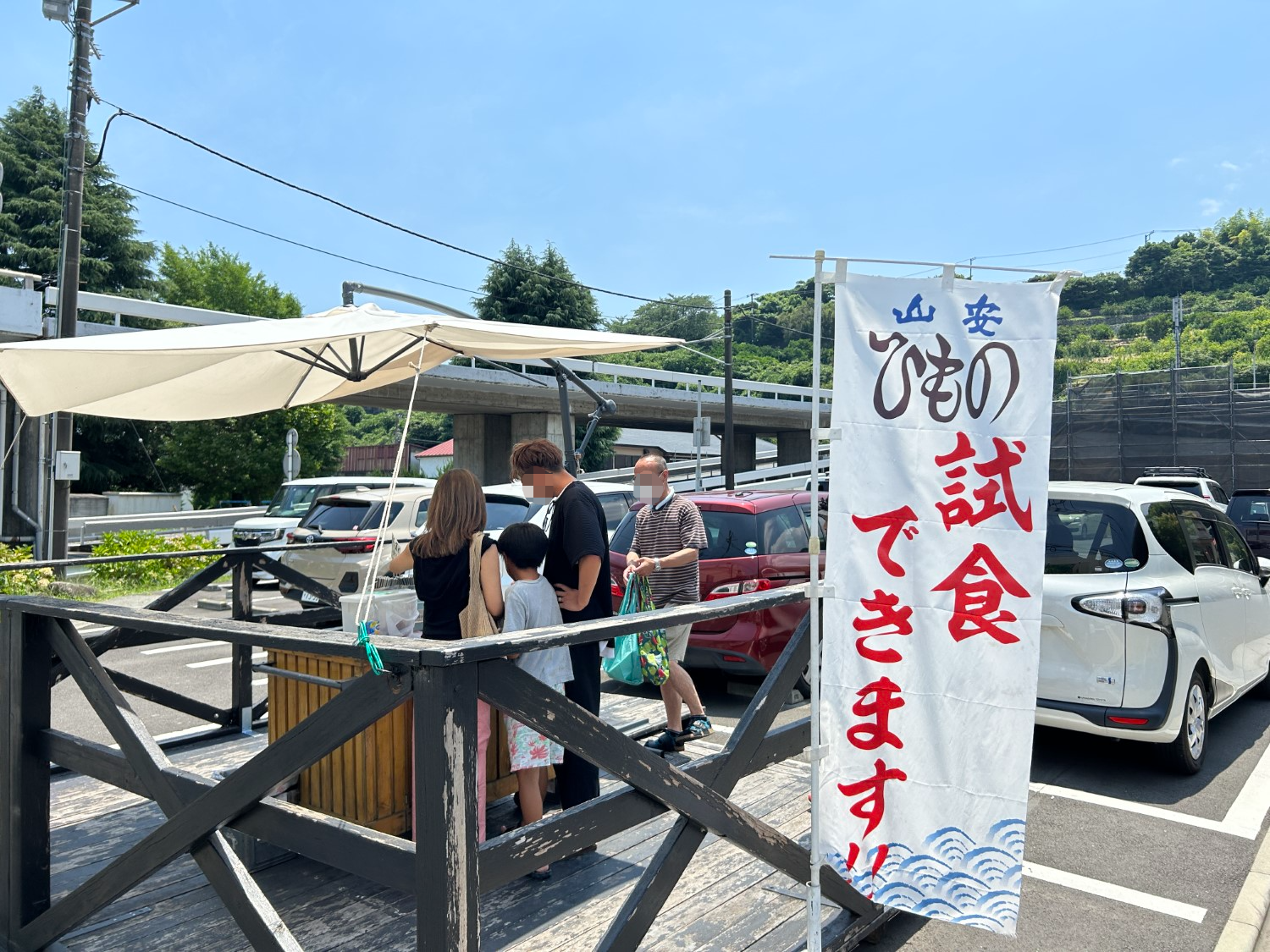 山安ターンパイク店6