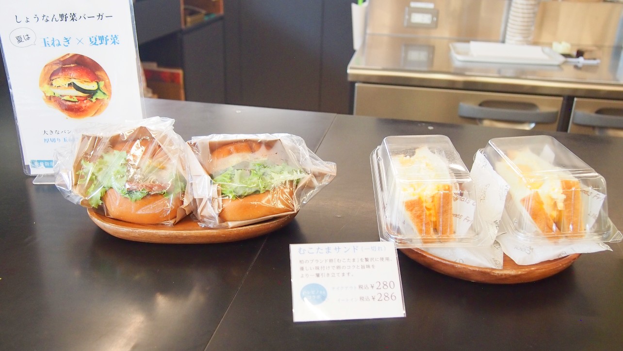 道の駅しょうなん　ちゃのごカフェの人気グルメ