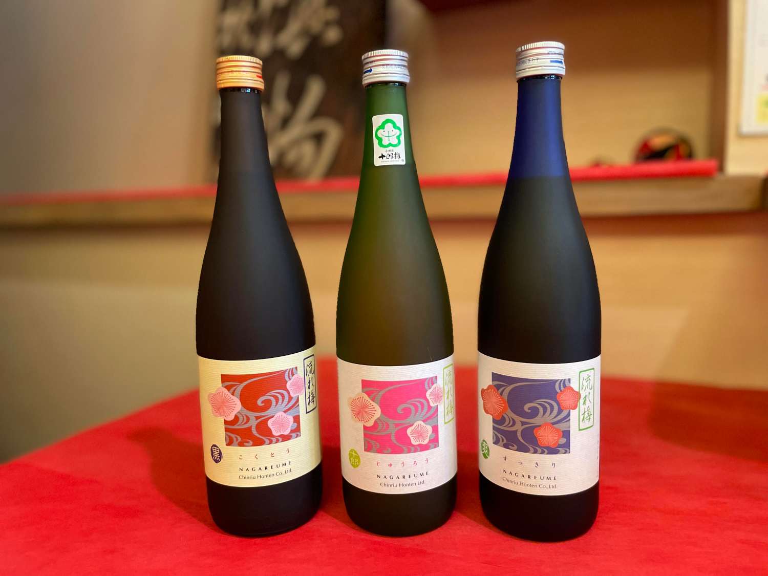 梅の日本酒