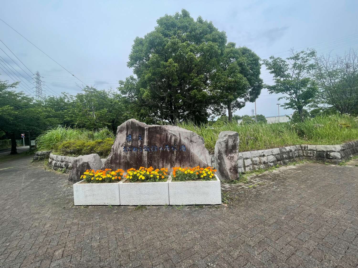 小田原諏訪の原公園　公園入り口