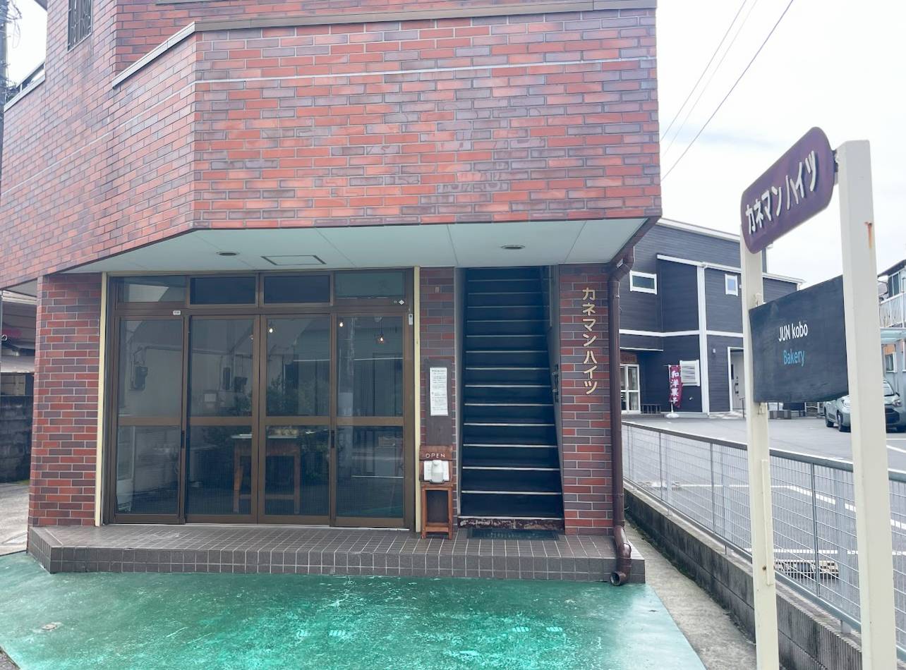 JUNkobo bakery