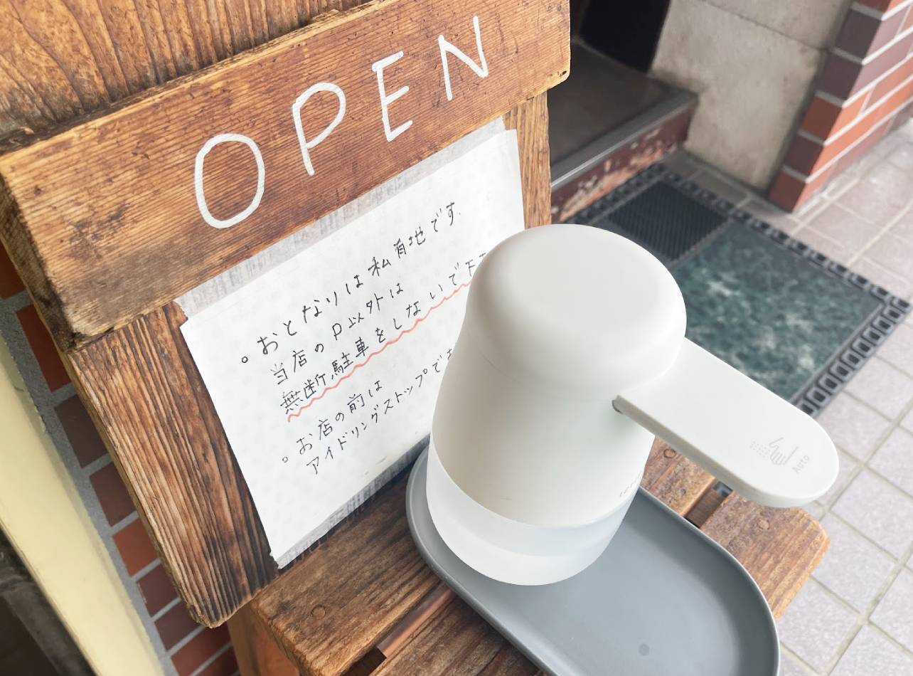 JUNkobo bakery2