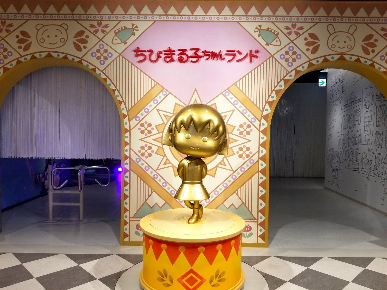 ちびまる子ちゃんランド