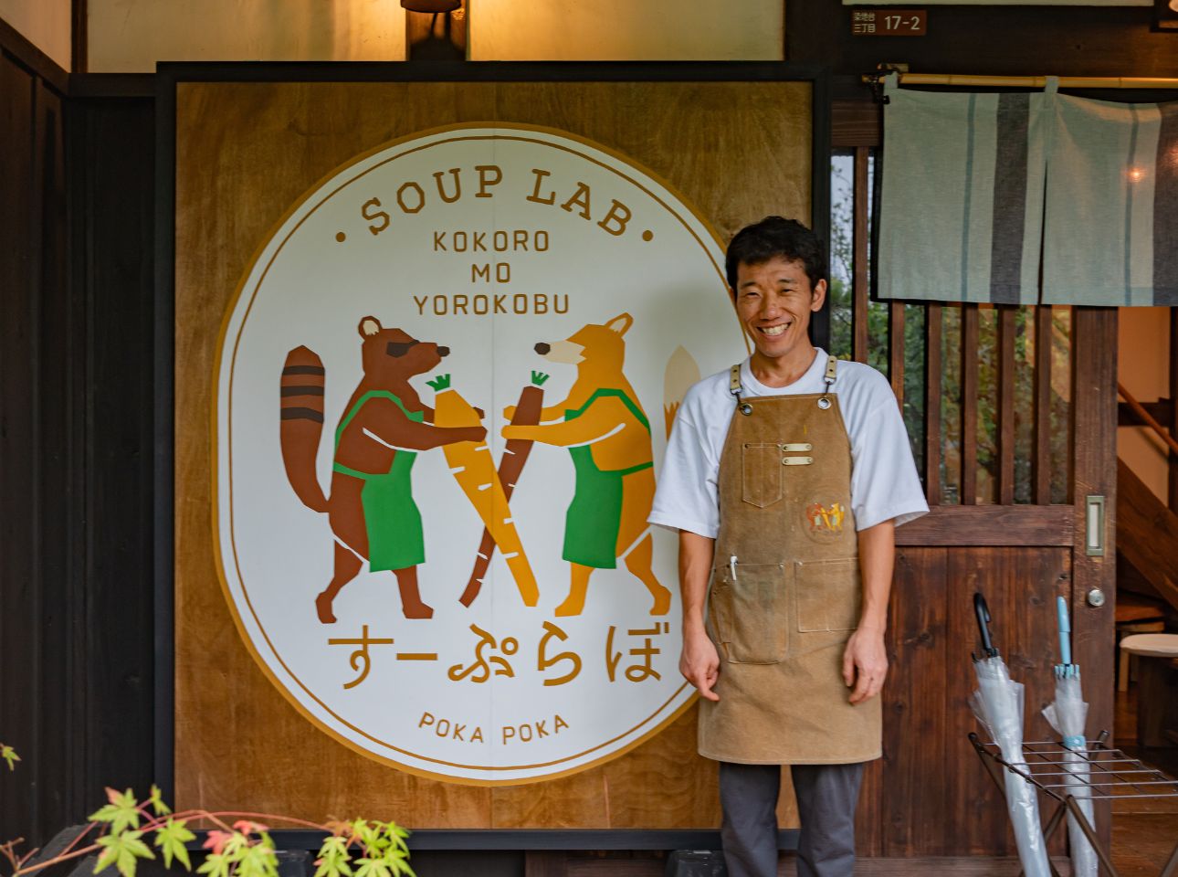 すーぷらぼ_看板