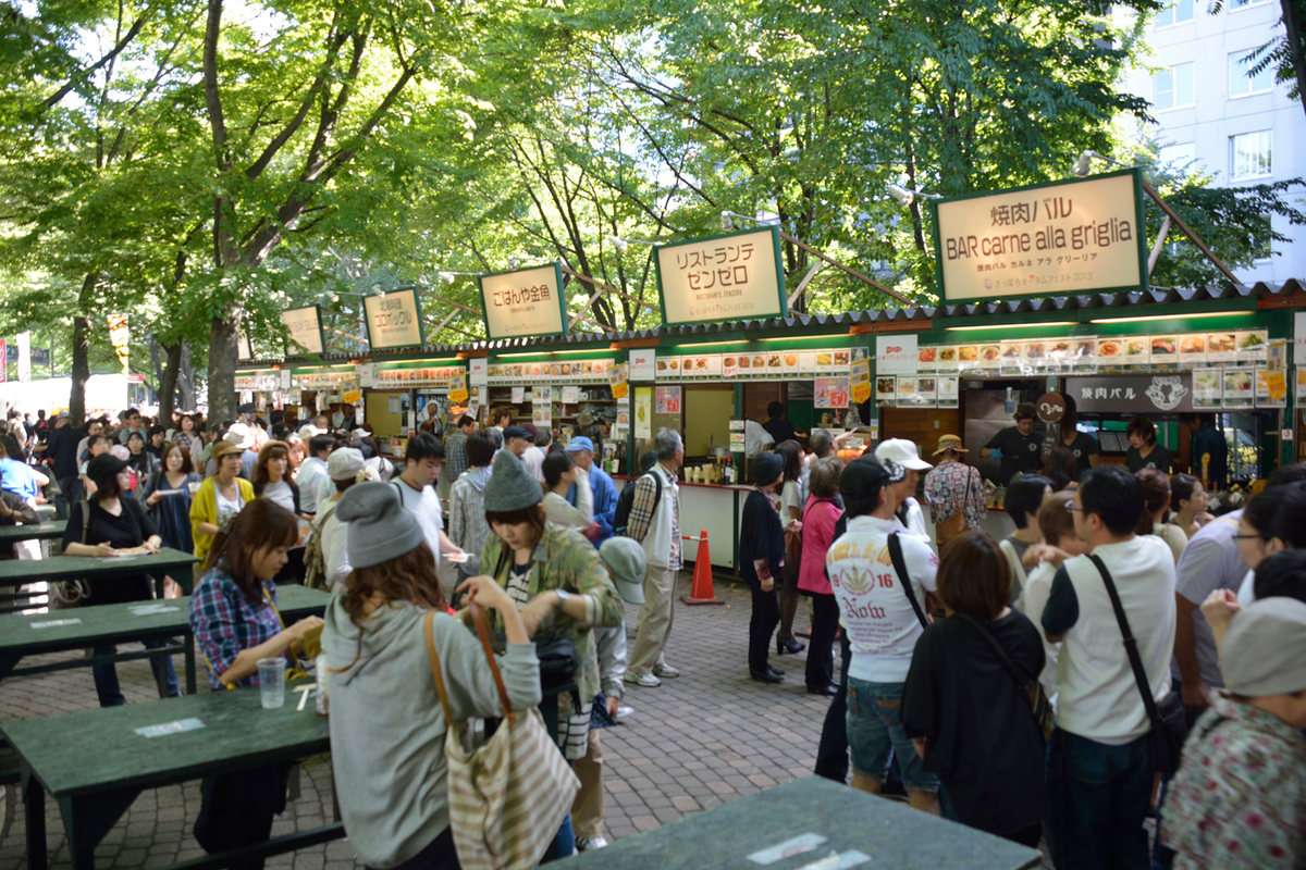 さっぽろフェス2