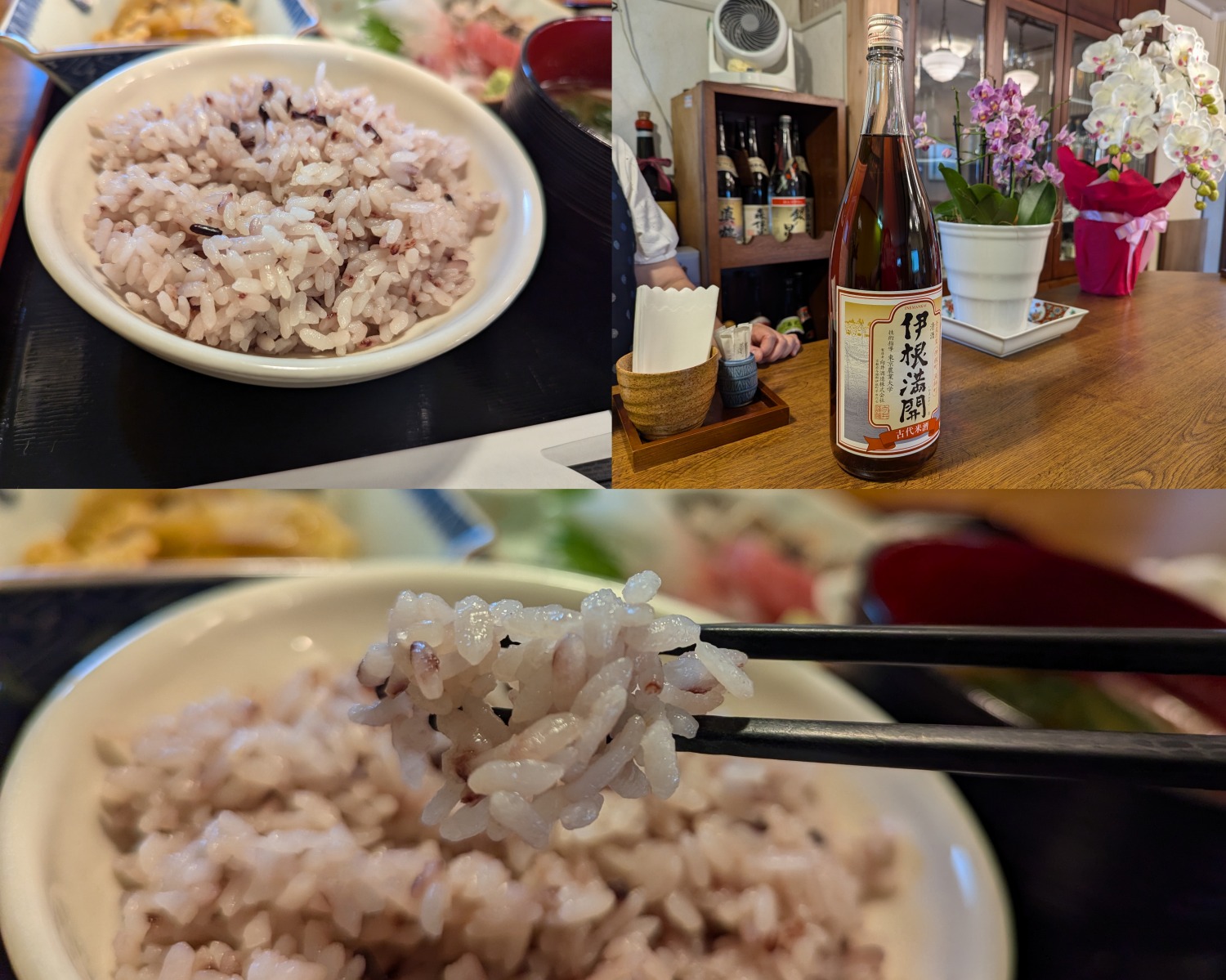 藤沢しぇんろん　お米２
