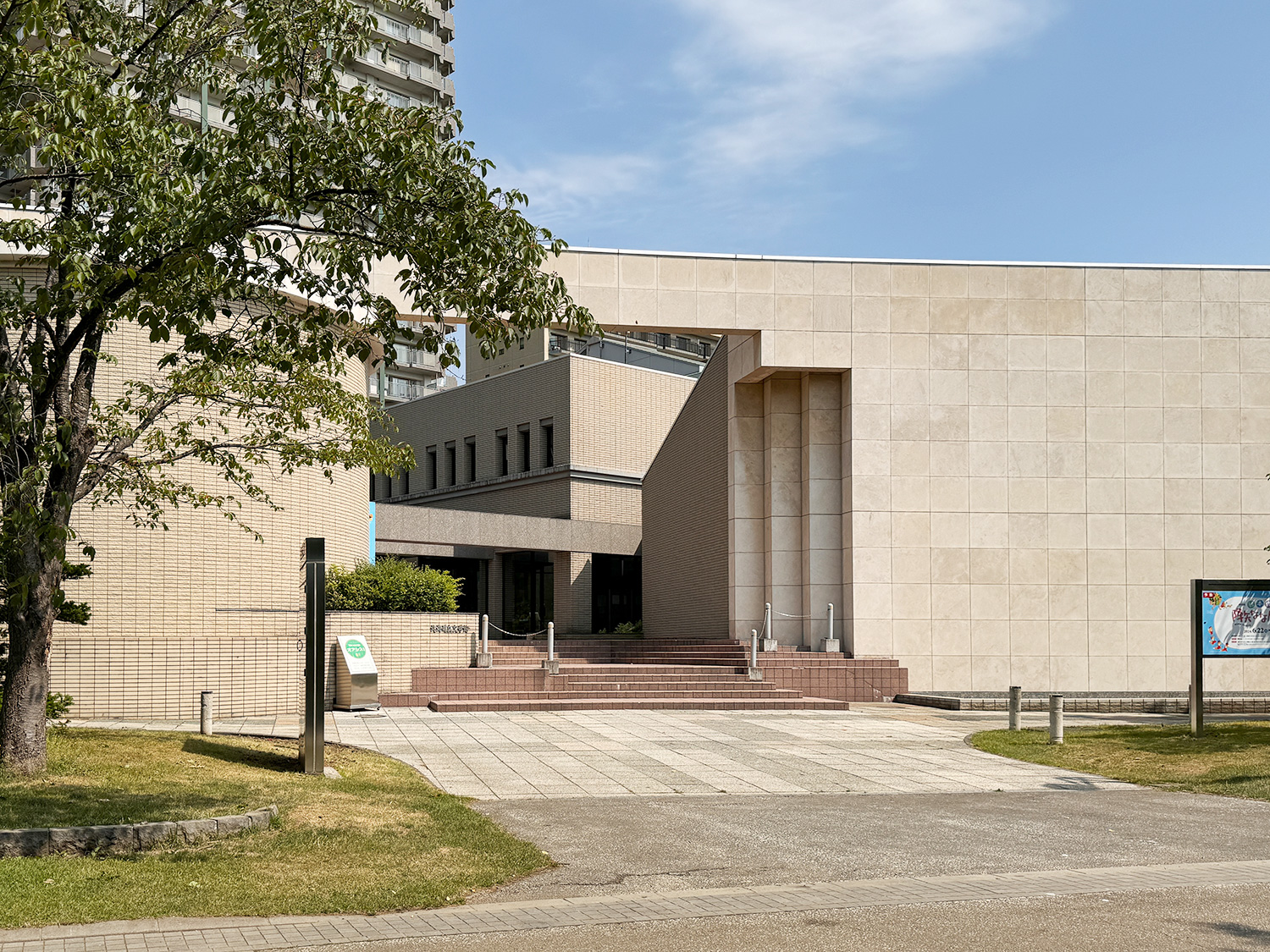 北海道立文学館