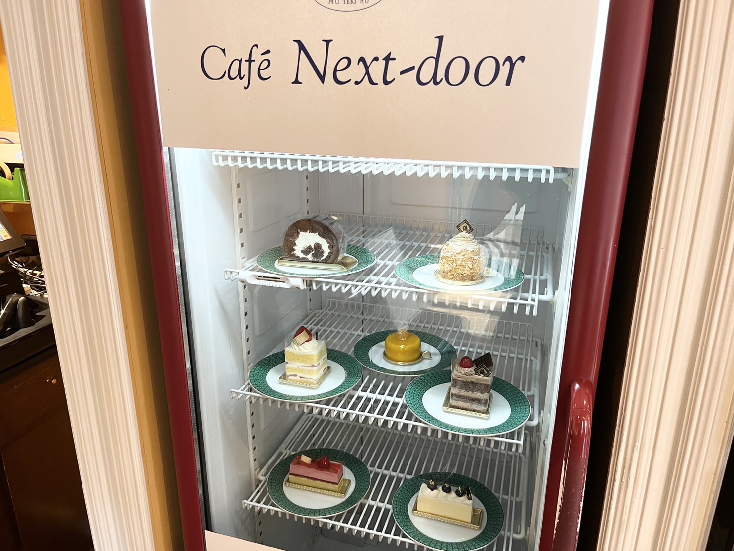 ケーキのショーケース