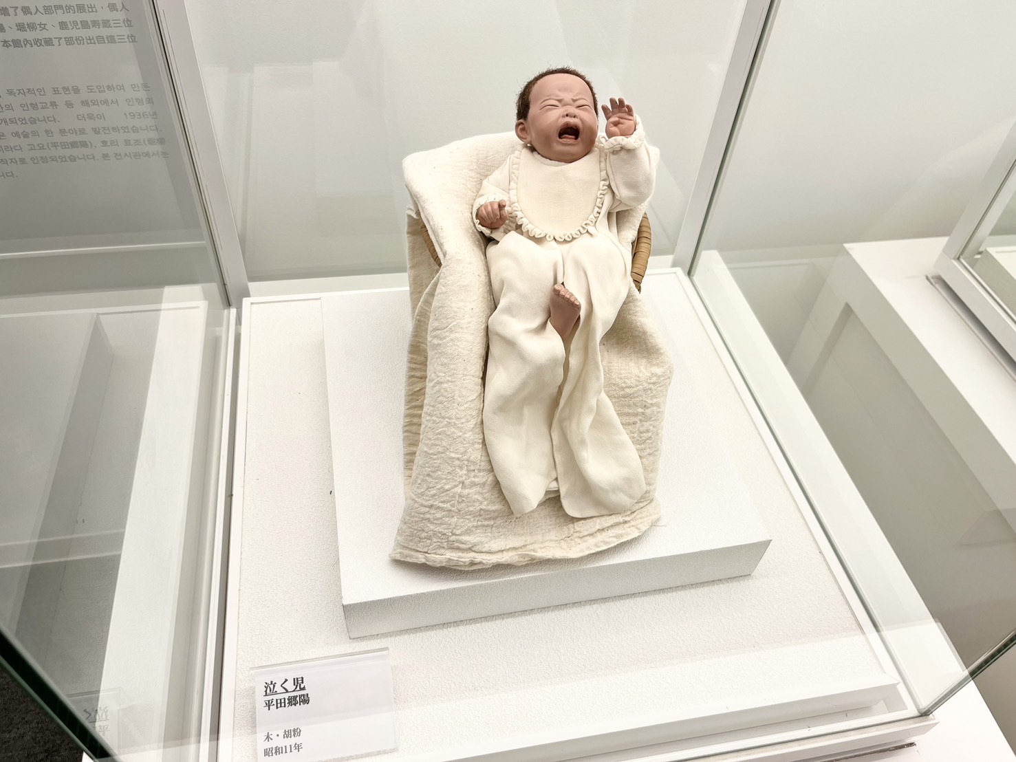 生人形の作品