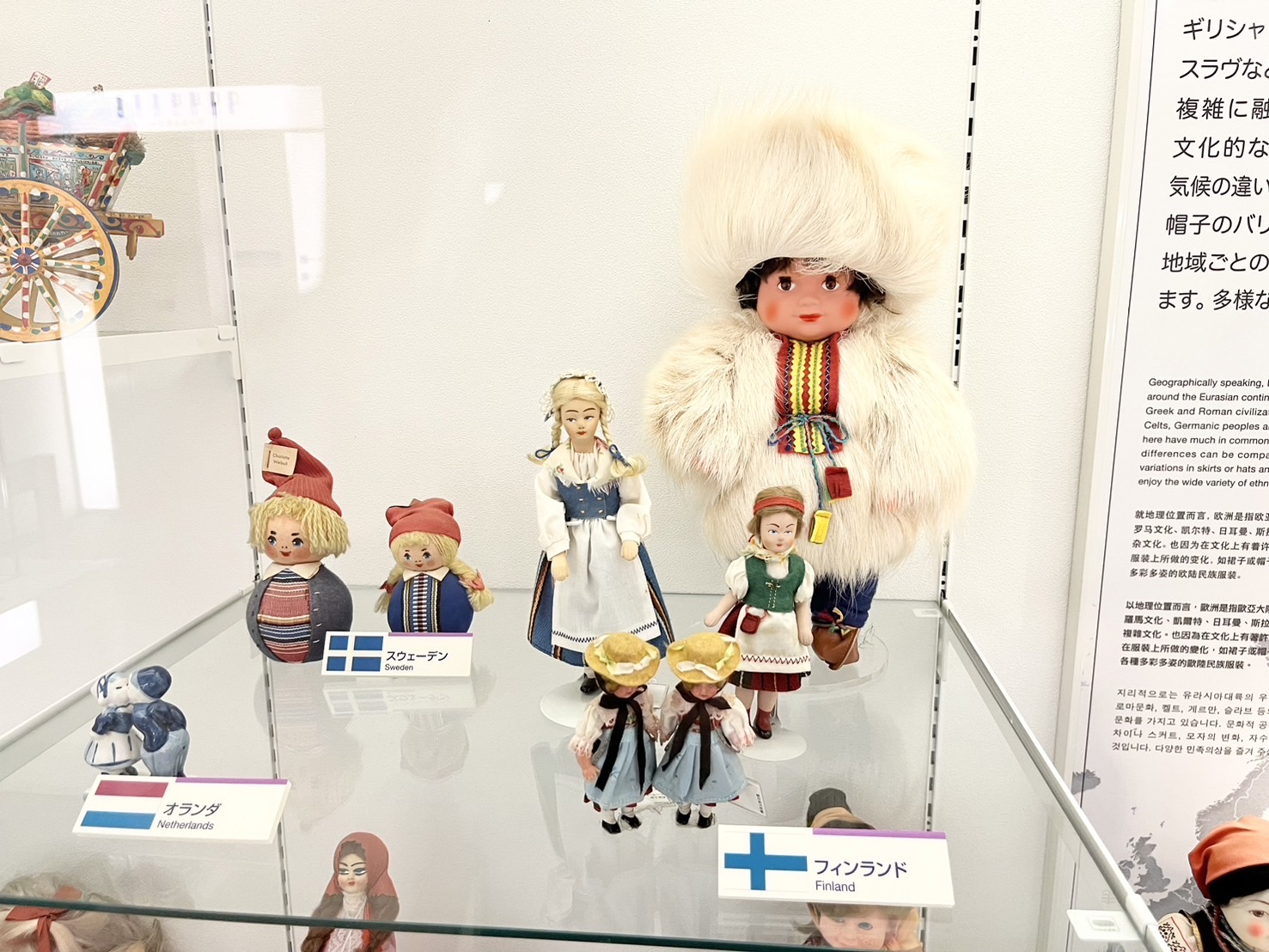 フィンランドの人形