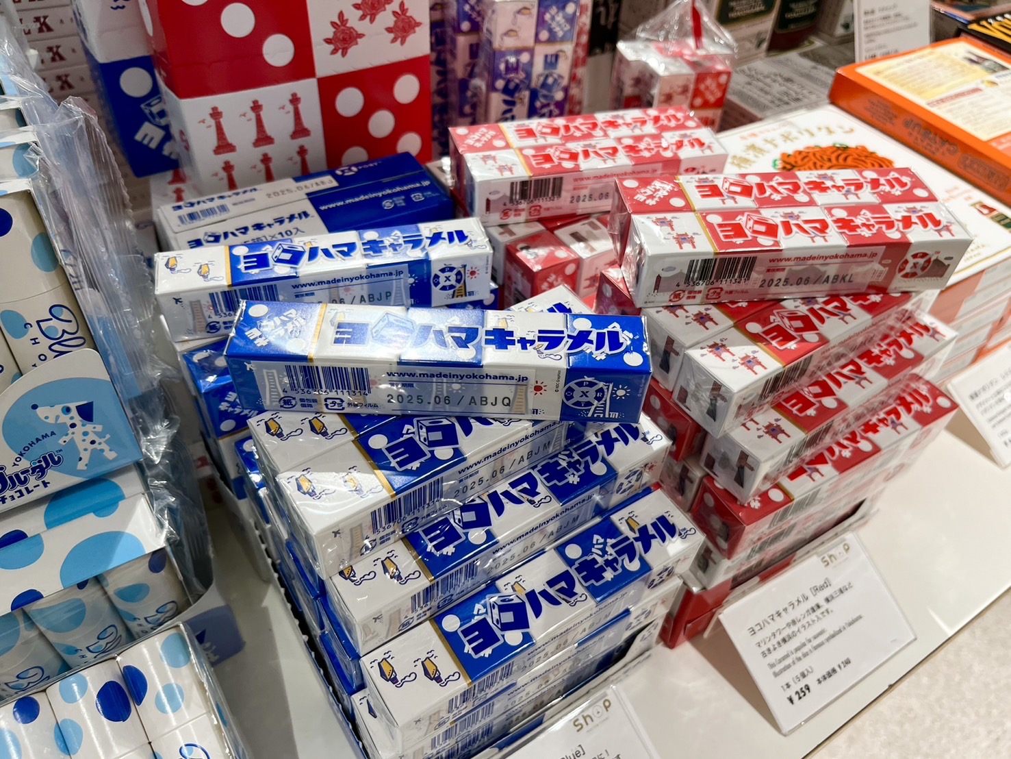 お土産の陳列