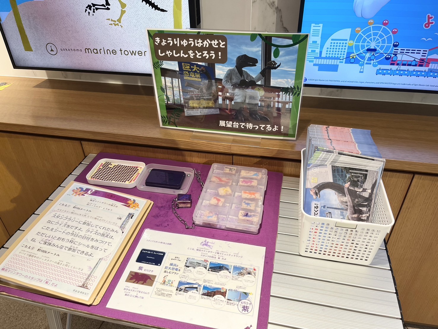巨大恐竜展イベント①
