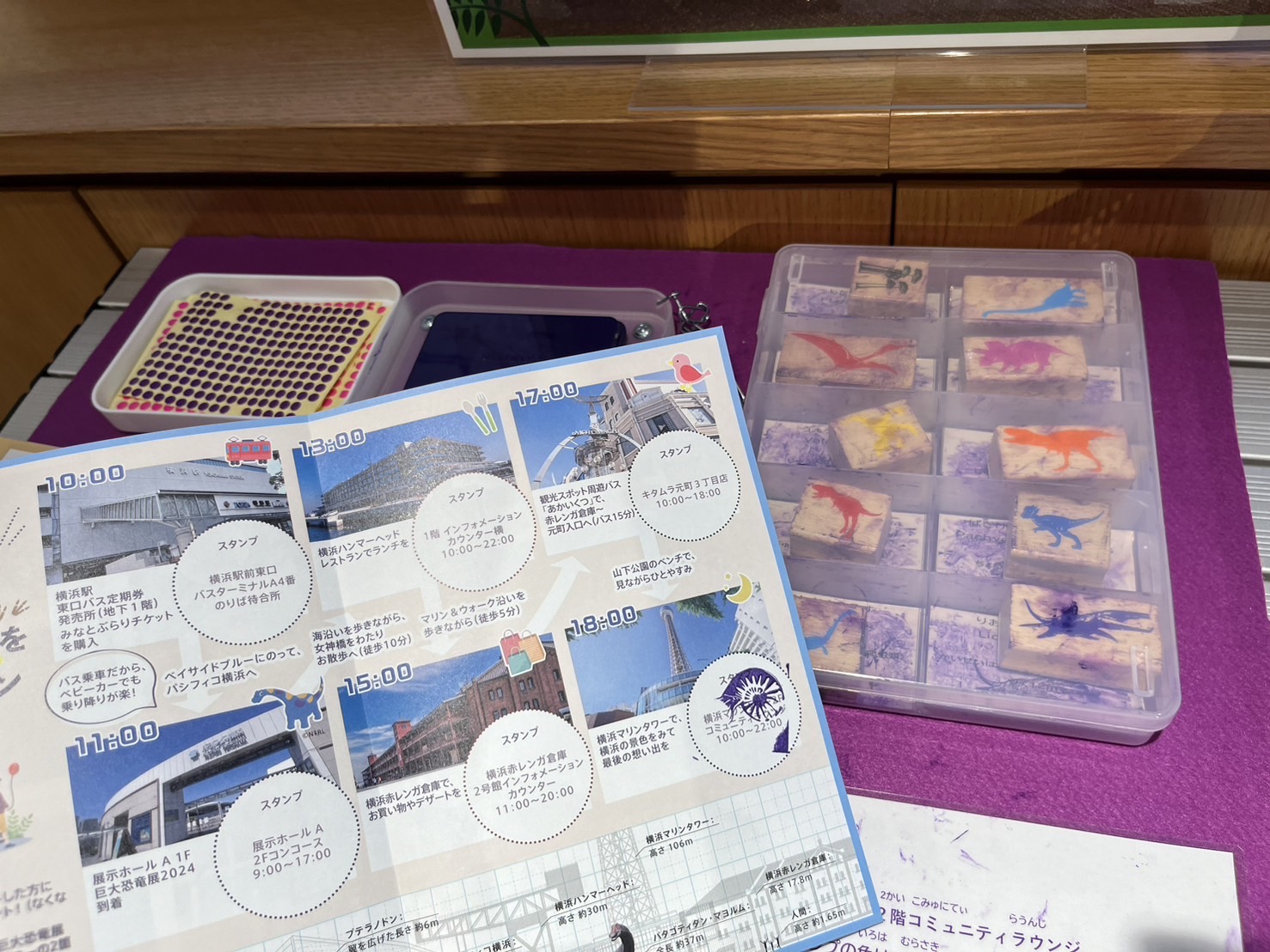 巨大恐竜展②