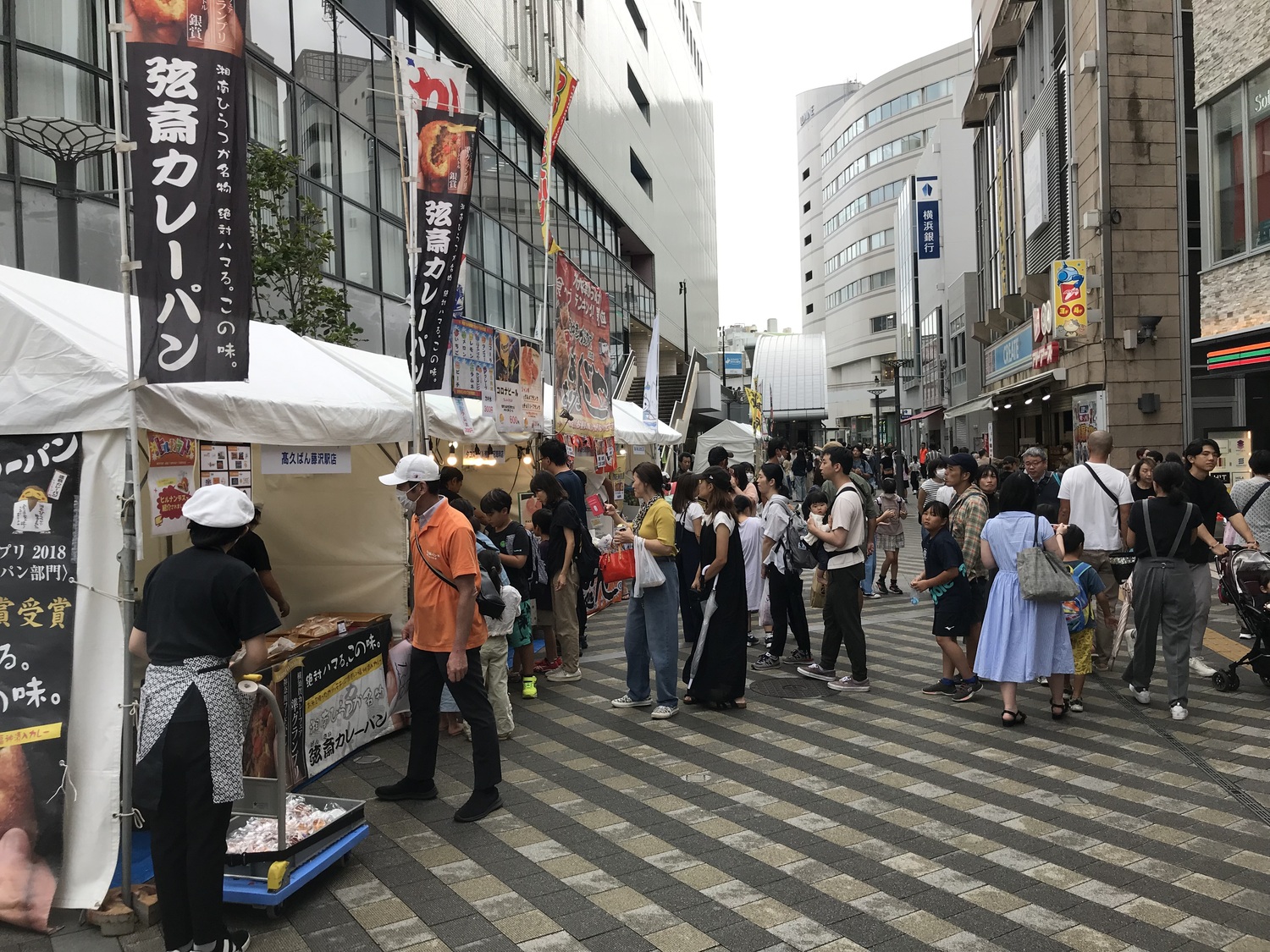 藤沢市民まつり