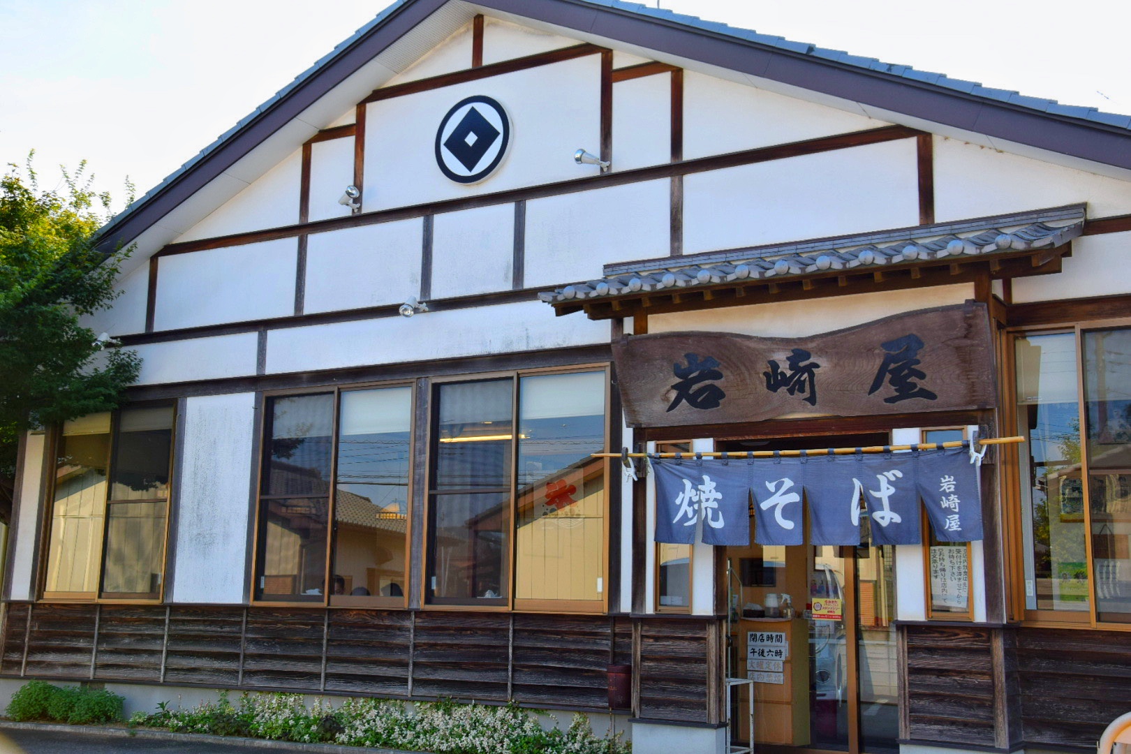 岩崎屋_外観
