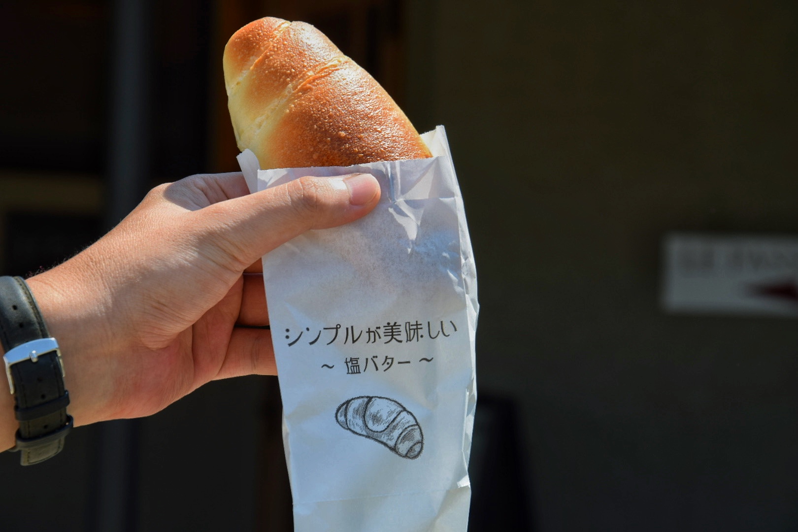 ル・パサージュ_塩バター②