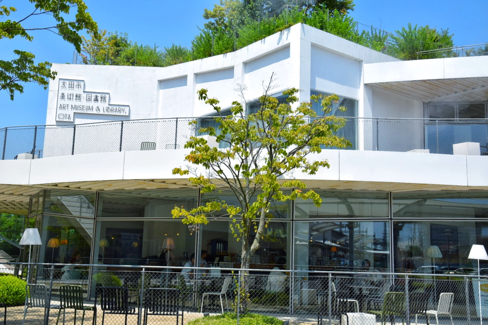 太田市美術館・図書館_外観