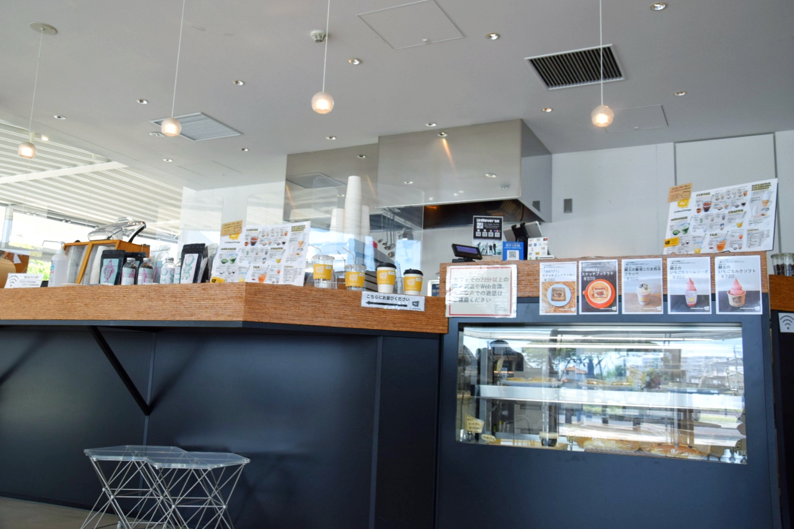 太田市美術館・図書館_カフェ