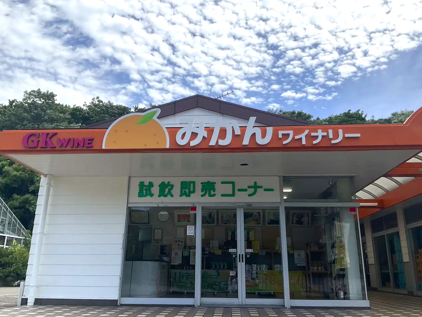 ちょっとレトロな外観がオシャレですね