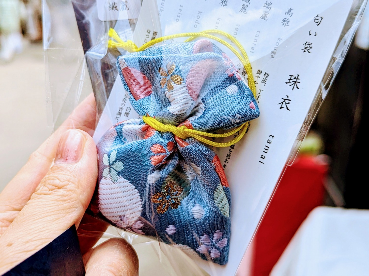 鬼頭天薫堂　匂い袋2