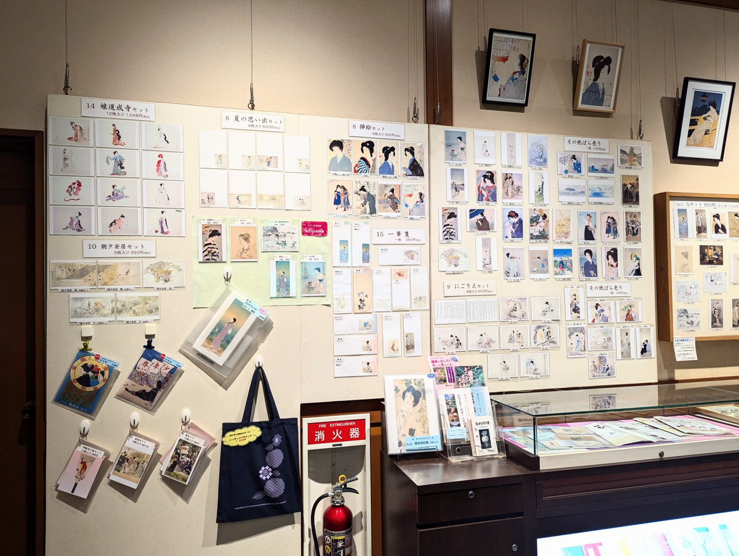 鏑木清方記念美術館　ミュージアムショップ