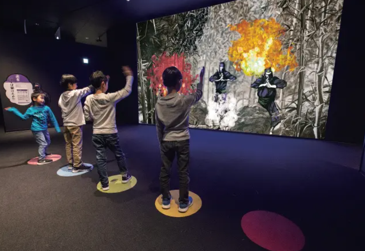 NINJA館
