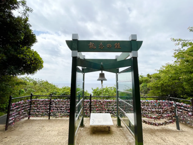 龍恋の鐘