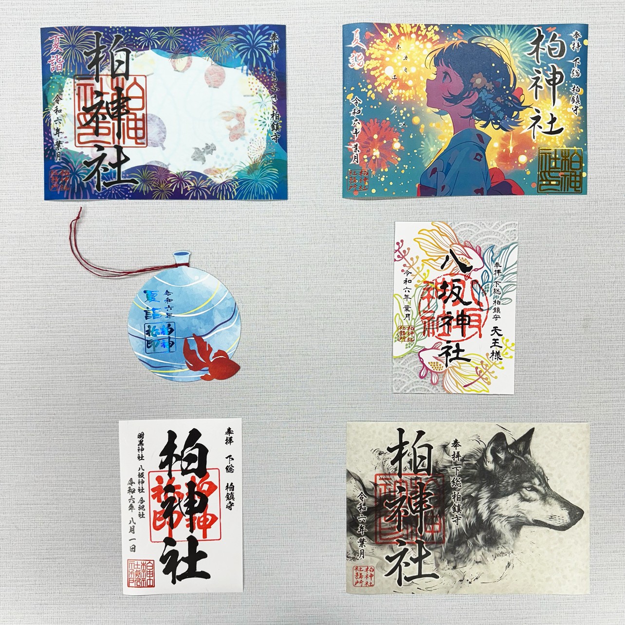 柏神社　8月度御朱印