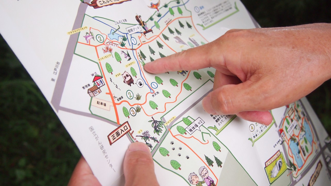 こんぶくろ池自然博物公園　手作りの地図