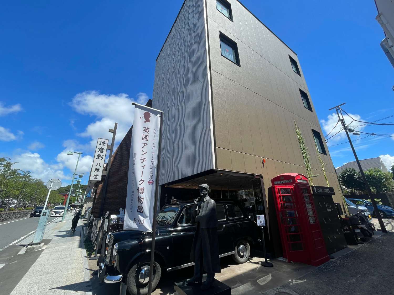 英国アンティーク博物館外観