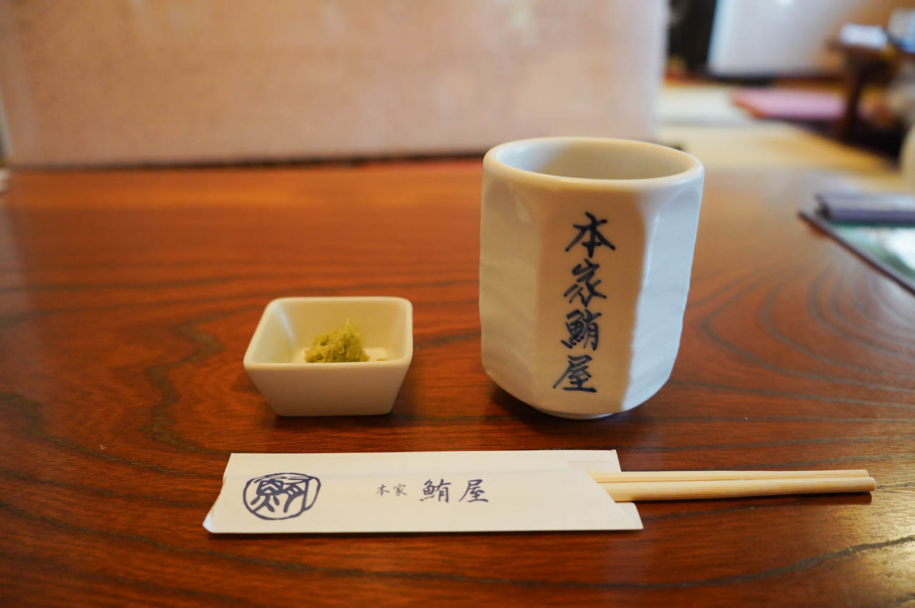 本家鮪屋　伊豆高原４
