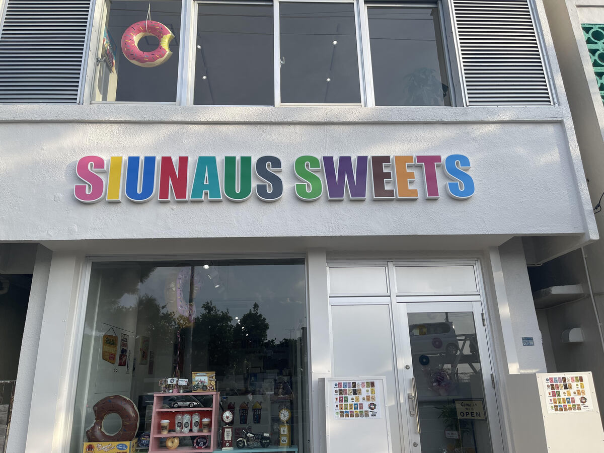 沖縄発上陸