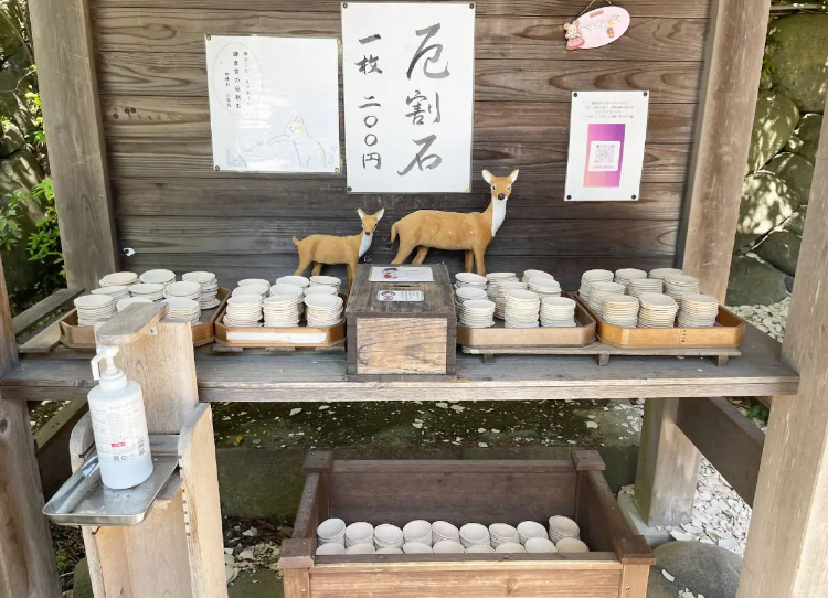 大塔宮 鎌倉宮