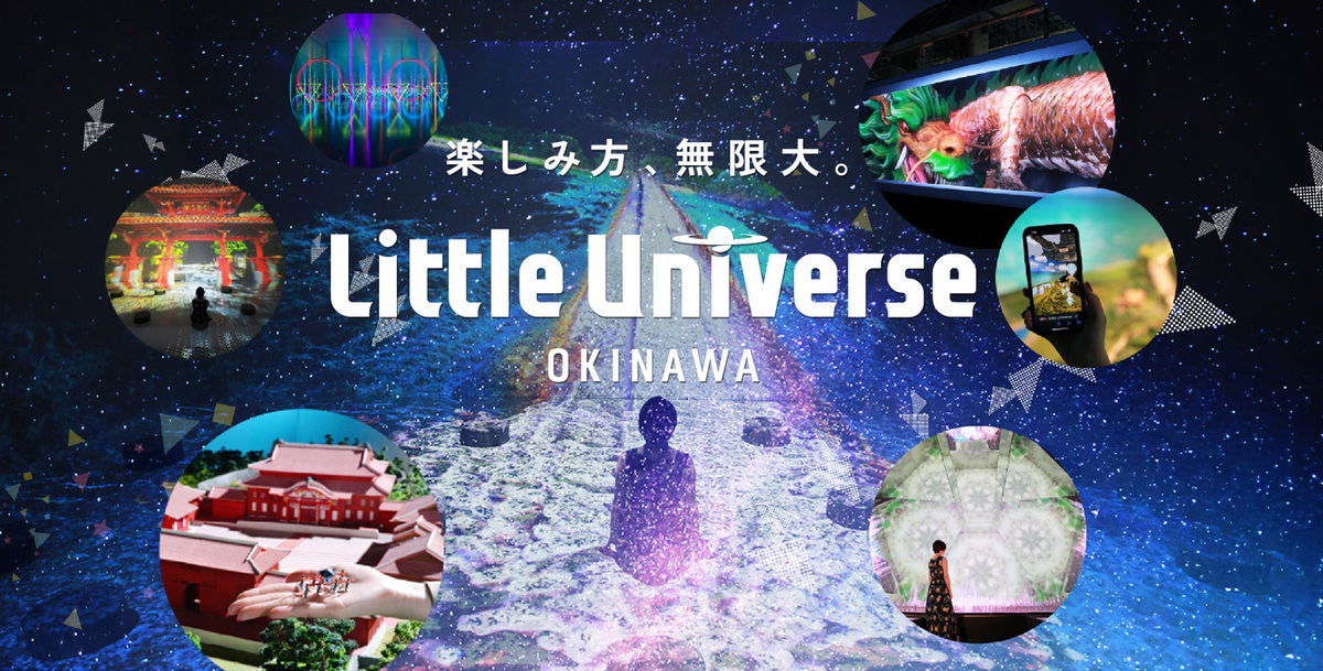 Little Universe OKINAWA