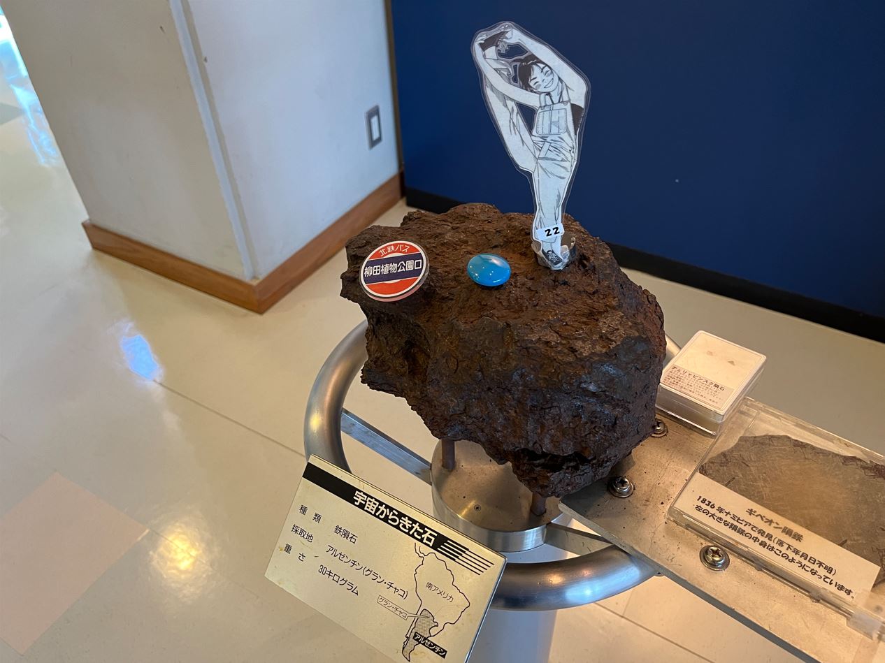 石川県柳田星の観察館「満天星」8