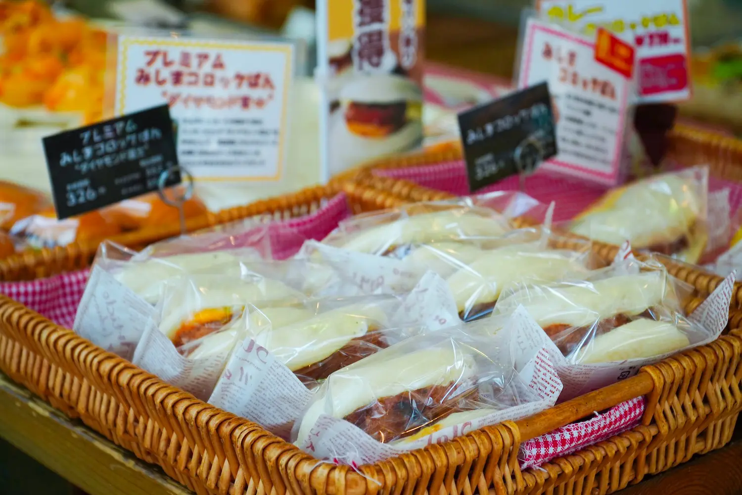 グルッペ本町店