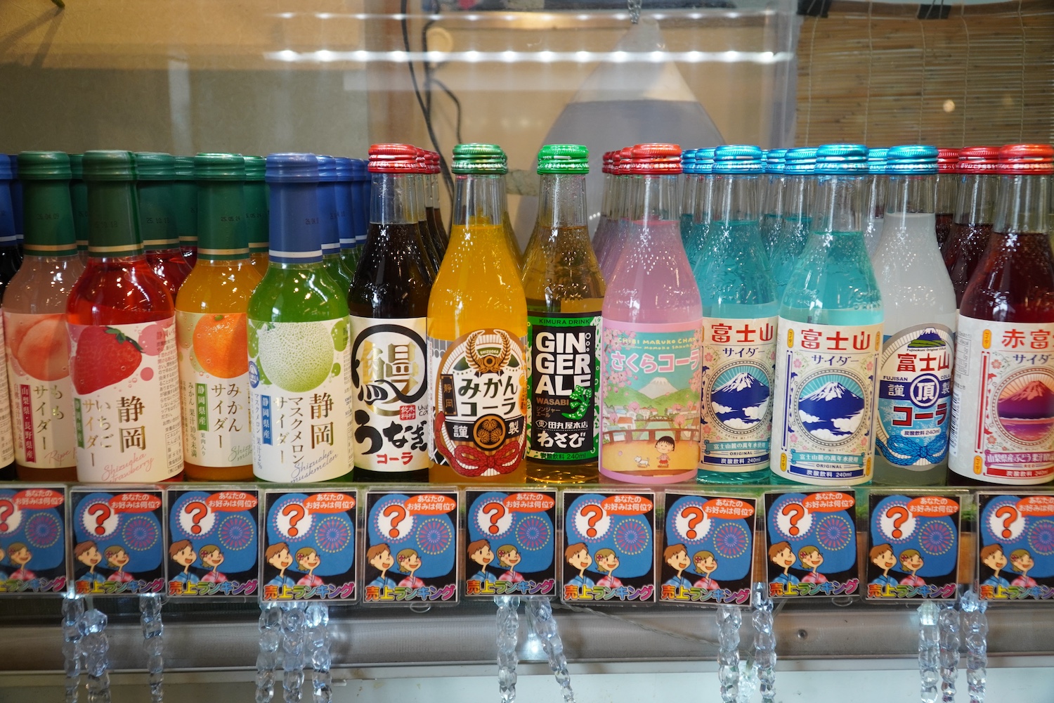 屋鳴沢 反射炉物産館たんなん8