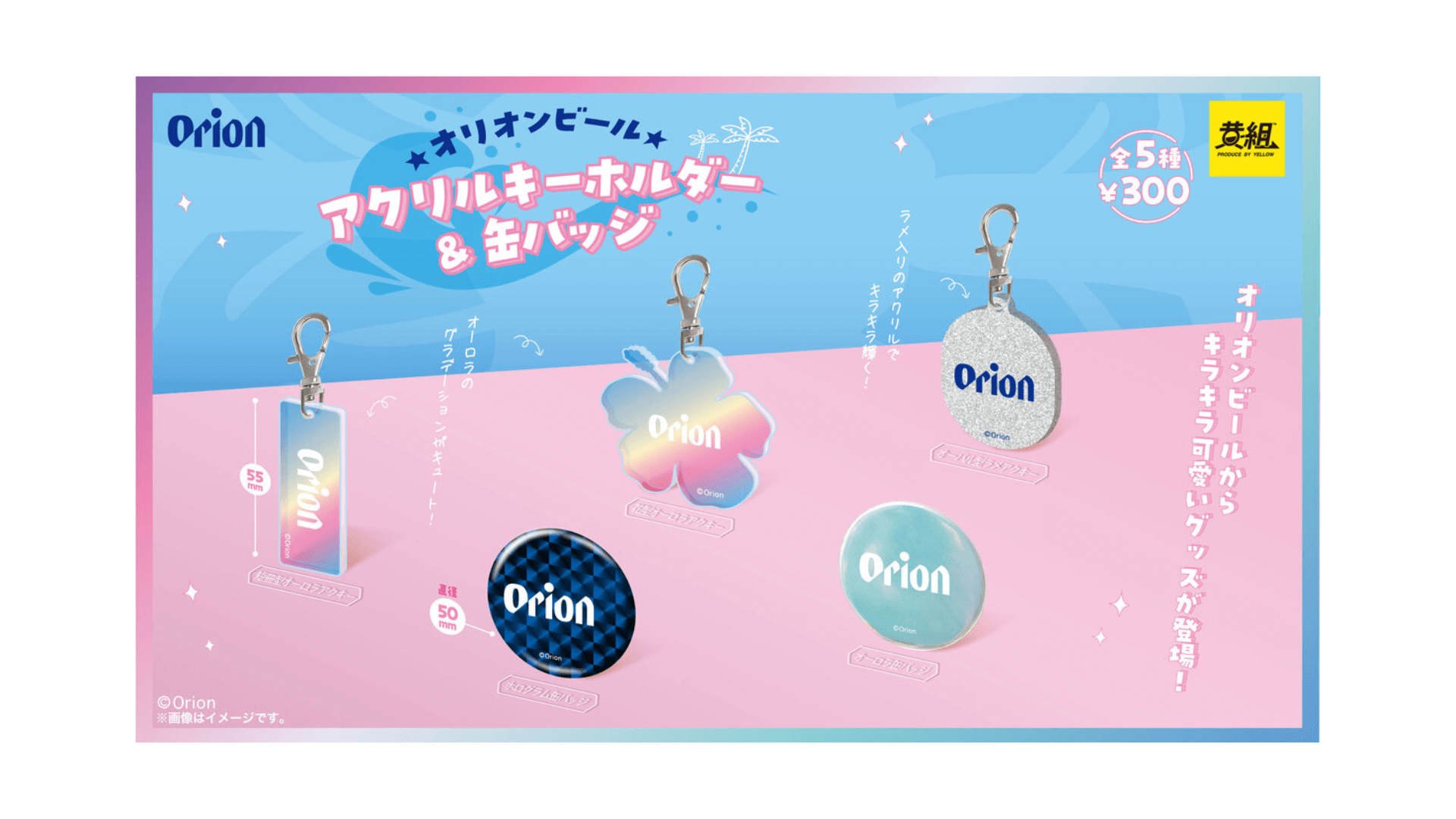 アズールレーン サントリーコラボ缶 キーホルダー付き 公式】TAG