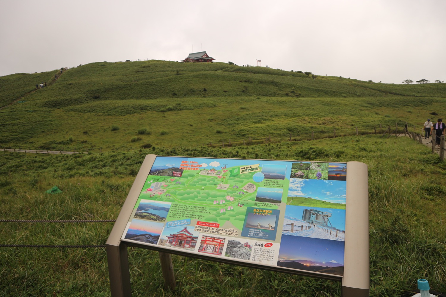 箱根園箱根駒ヶ岳ロープウェー4