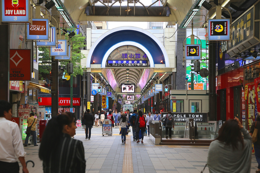 狸小路商店街