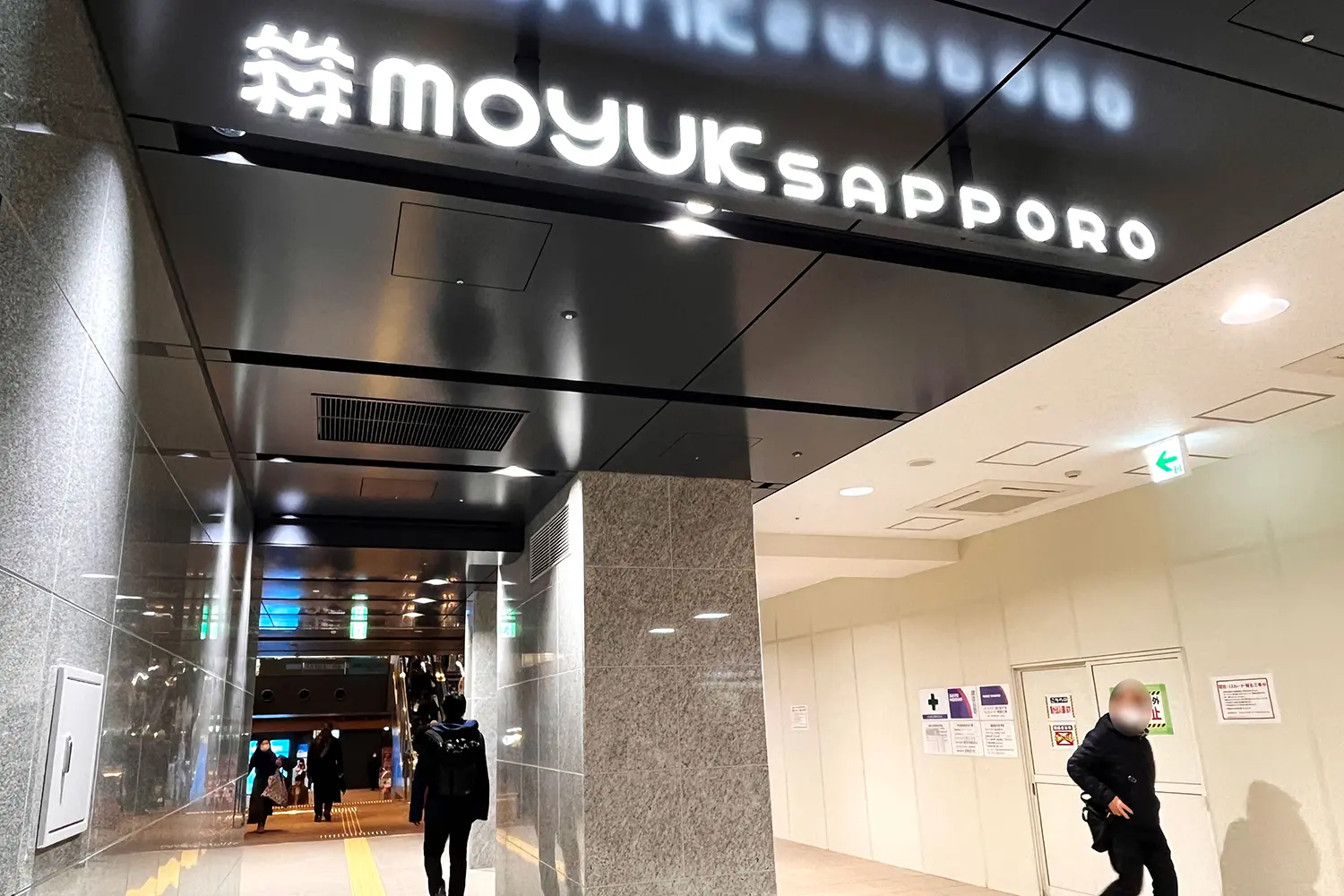 moyuk sapporo