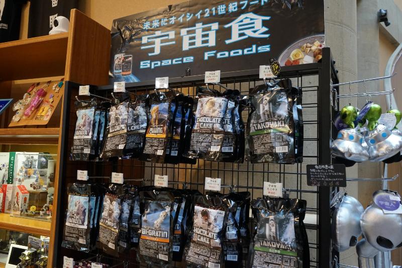 コスモアイル羽咋売店2