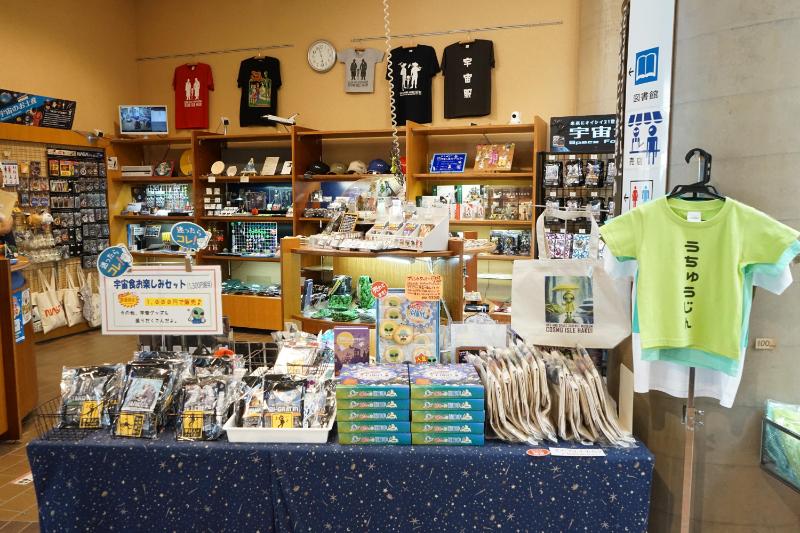 コスモアイル羽咋売店1