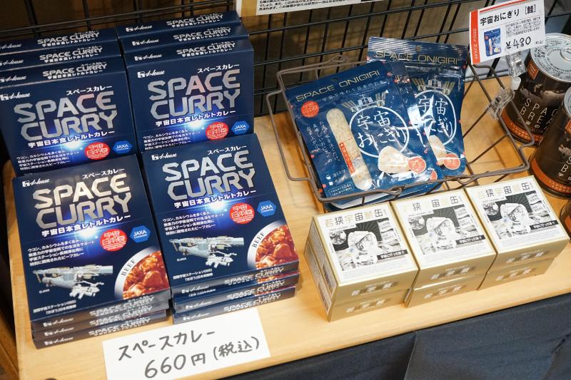 コスモアイル羽咋売店3